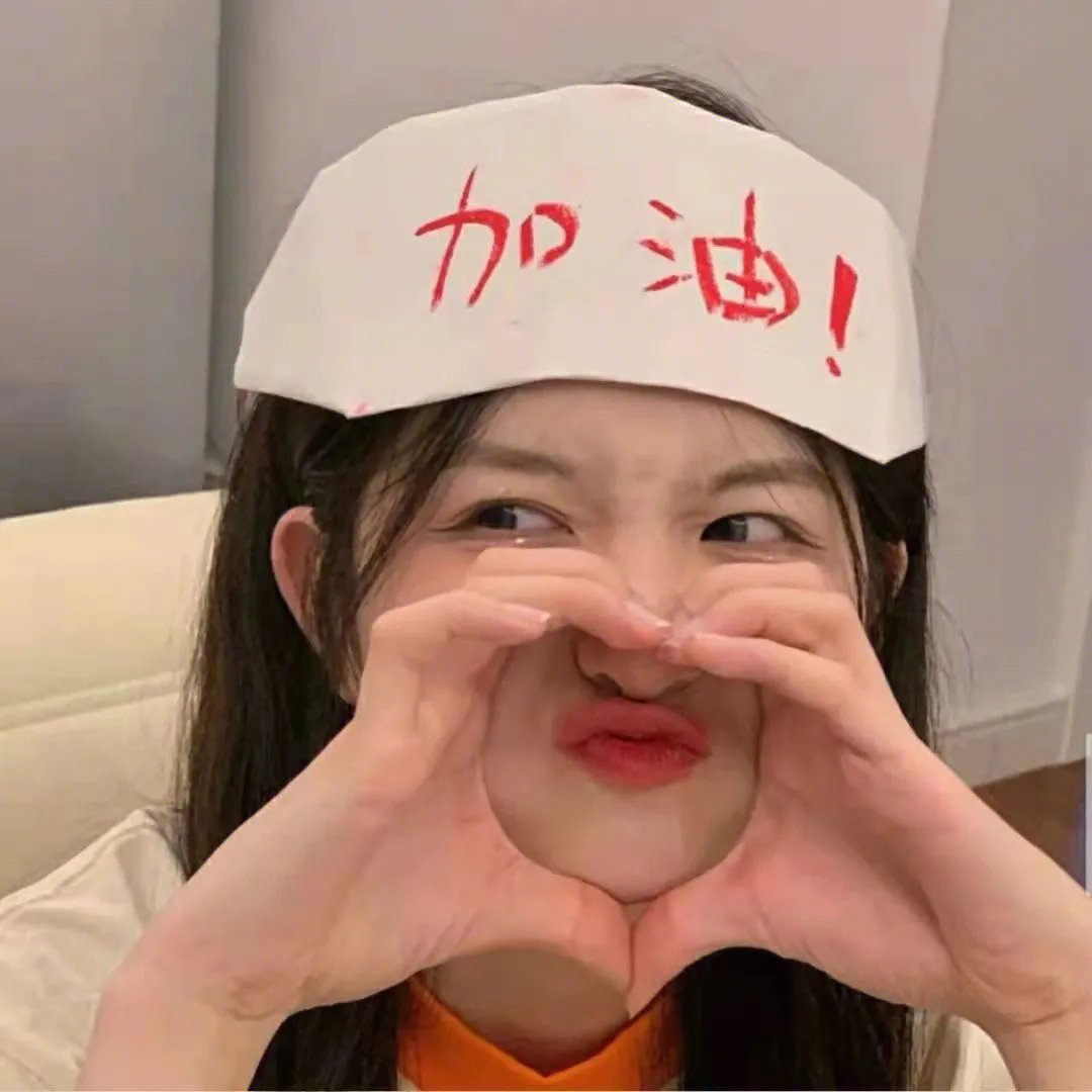 奇怪的搭档